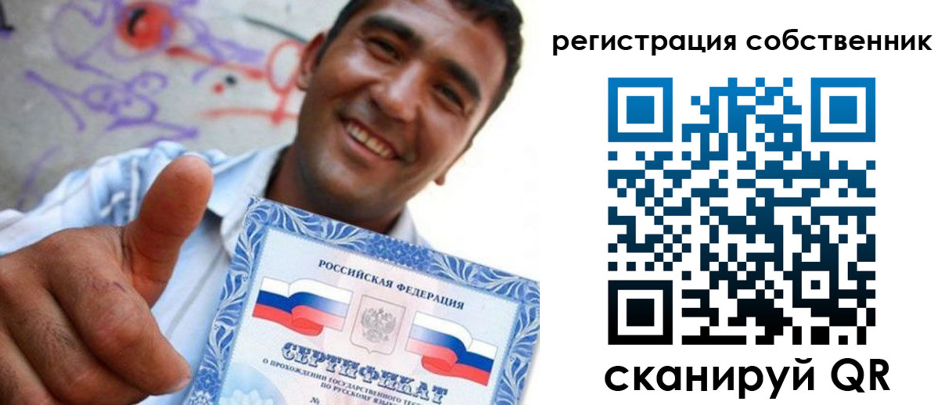 прописка поиск в Вилючинске